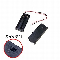 オーム電機 カバースイッチ付UM4x2　KIT-UM42SK KITUM42 1個（ご注文単位1個）【直送品】