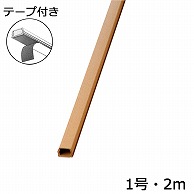 オーム電機 DZ-WMT12RT 00-4184 テープ付モール1号 2m 木目ライト（ご注文単位5袋）【直送品】