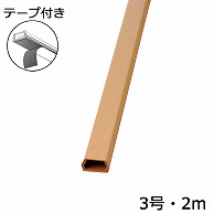 オーム電機 DZ-WMT32RT 00-4186 テープ付モール3号 2m 木目ライト（ご注文単位5袋）【直送品】