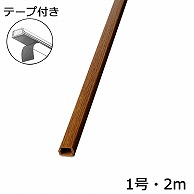 オーム電機 DZ-WMT12WK 00-4188 テープ付モール1号 2m 木目オーク（ご注文単位5袋）【直送品】