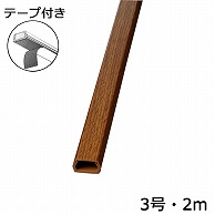 オーム電機 DZ-WMT32WK 00-4190 テープ付モール3号 2m 木目オーク（ご注文単位5袋）【直送品】