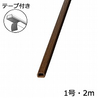 オーム電機 DZ-WMT12TK 00-4192 テープ付モール1号 2m 木目チーク（ご注文単位5袋）【直送品】