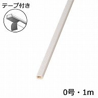 オーム電機 DZ-KMT01ST 00-4569 テープ付モール0号 1m クロス石目（ご注文単位10袋）【直送品】