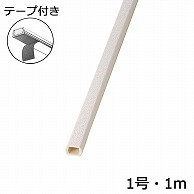 オーム電機 DZ-KMT11ST 00-4570 テープ付モール1号 1m クロス石目（ご注文単位5袋）【直送品】