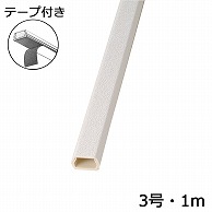 オーム電機 DZ-WMT31ST 00-4581 テープ付モール3号 1m クロス石目（ご注文単位5袋）【直送品】