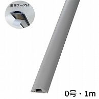 オーム電機 DZ-PTT0/G 00-4604 テープ付きプロテクター 0号 グレー 1m×1本（ご注文単位5袋）【直送品】