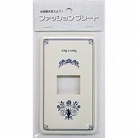 オーム電機 HS-UF01 00-4634 スイッチプレート ネコ 1個口用（ご注文単位1袋）【直送品】