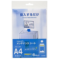 オーム電機 シュレッダー メンテナンスシート A4機種対応 6枚入り   SC-MS6N SCMS6N 1個（ご注文単位1個）【直送品】