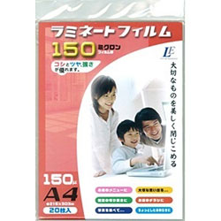 オーム電機 150ミクロンラミネーター専用フィルム （A4サイズ用・20枚） LAM-FM100T    ［A4サイズ /20枚］ LAMFA420T 1個（ご注文単位1個）【直送品】