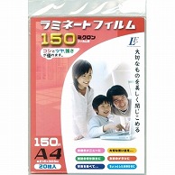 オーム電機 LAM-FA420T 00-5511 ラミネートフィルム150ミクロン A4 20枚（ご注文単位1袋）【直送品】