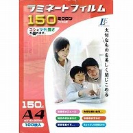 オーム電機 LAM-FA4100T 00-5512 ラミネートフィルム150ミクロン A4 100枚（ご注文単位1袋）【直送品】