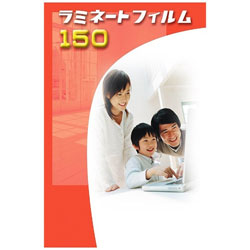 オーム電機 150ミクロンラミネーター専用フィルム （A3サイズ用・50枚） LAM-FA350T LAMFA350T 1個（ご注文単位1個）【直送品】