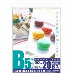 オーム電機 100ミクロンラミネーター専用フィルム （B5サイズ用・20枚） LAM-FB5203    ［B5サイズ /20枚］ LAMFB5203 1個（ご注文単位1個）【直送品】