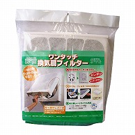 オーム電機 OKF-25S 00-6652 ワンタッチ換気扇フィルター 25cm用（ご注文単位1袋）【直送品】