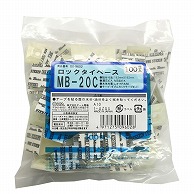 オーム電機 MB-20C(Z) 00-9602 ロックタイベース MB-20 100個入（ご注文単位1袋）【直送品】