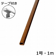 オーム電機 DZ-MMT11-WK 00-9985 テープ付モール1号 1m 木目オーク（ご注文単位5袋）【直送品】