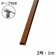 オーム電機 DZ-MMT21-WK 00-9986 テープ付モール2号 1m 木目オーク（ご注文単位5袋）【直送品】