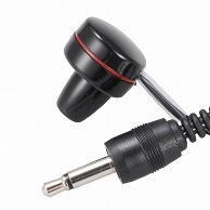 オーム電機 EAR-0015 01-0015 モノラルイヤホン ラジオ用 1m（ご注文単位1袋）【直送品】