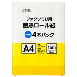 オーム電機 感熱ロール紙 ファクシミリ用 A4 芯内径0.5インチ 15m 4本パック OA-FTRA15Q OAFTRA15Q 1個（ご注文単位1個）【直送品】