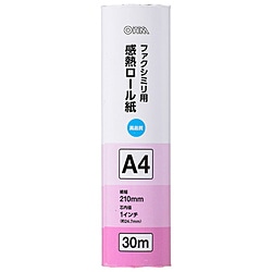 オーム電機 感熱ロール紙 ファクシミリ用 A4 芯内径1インチ 30m OA-FTRA30B OAFTRA30B 1個（ご注文単位1個）【直送品】