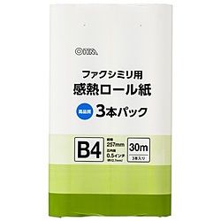 オーム電機 感熱ロール紙 ファクシミリ用 B4 芯内径0.5インチ 30m 3本パック OA-FTRB30T OAFTRB30T 1個（ご注文単位1個）【直送品】