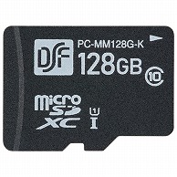 オーム電機 PC-MM128G-K 01-0758 マイクロSDメモリーカード 128GB 高速データ転送（ご注文単位1袋）【直送品】