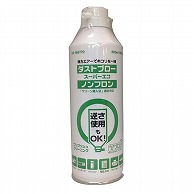 オーム電機 OA-M0770 01-0770 ダストブロー スーパーエコ ノンフロン 300ml（ご注文単位1袋）【直送品】