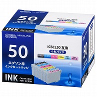 オーム電機 INK-E50-6PNB 01-2970 エプソン互換 IC6CL50 染料6色（ご注文単位1袋）【直送品】