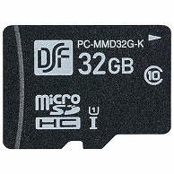 オーム電機 PC-MMD32G-K 01-3058 高耐久マイクロSDメモリーカード 32GB（ご注文単位1袋）【直送品】