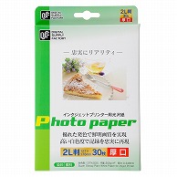 オーム電機 PA-CG2-2L/30 01-3685 インクジェット用 光沢紙 2L判 30枚 厚口（ご注文単位1袋）【直送品】