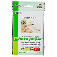 オーム電機 PA-CG2-KG/30 01-3688 インクジェット用 光沢紙 KG判 30枚 厚口（ご注文単位1袋）【直送品】