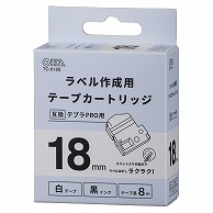 オーム電機 TC-K18S 01-3804 テプラ互換ラベル 白テープ 黒文字 幅18mm（ご注文単位1袋）【直送品】