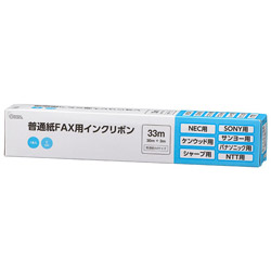 オーム電機 普通紙FAXインクリボン Cタイプ 1本入 33m OAI-FCA33S OAIFCA33S 1個（ご注文単位1個）【直送品】