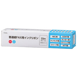 オーム電機 普通紙FAXインクリボン Cタイプ 3本入 33m OAI-FCA33T OAIFCA33T 1個（ご注文単位1個）【直送品】