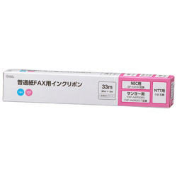 オーム電機 普通紙FAXインクリボン S-NSタイプ 1本入 33m OAI-FNS33S OAIFNS33S 1個（ご注文単位1個）【直送品】