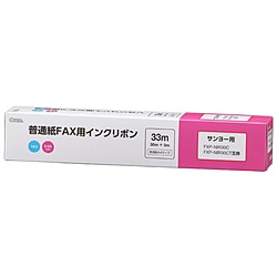 オーム電機 普通紙FAXインクリボン S-SAタイプ 1本入 33m OAI-FSA33S OAIFSA33S 1個（ご注文単位1個）【直送品】