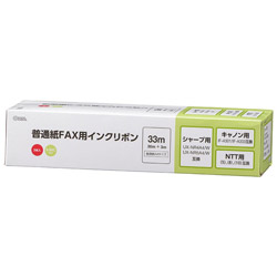 オーム電機 普通紙FAXインクリボン S-SHCタイプ 3本入 33m OAI-FHC33T OAIFHC33T 1個（ご注文単位1個）【直送品】