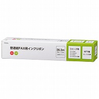 オーム電機 OAI-FHD36T 01-3861 普通紙FAXインクリボン S-SH2タイプ 3本入 36.3m（ご注文単位1袋）【直送品】