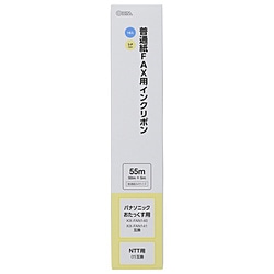 オーム電機 普通紙FAXインクリボン S-Pタイプ 1本入 55m OAI-FPA55S OAIFPA55S 1個（ご注文単位1個）【直送品】