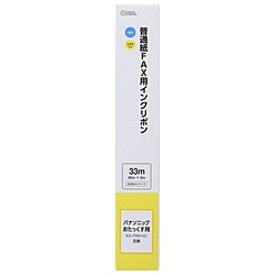 オーム電機 普通紙FAXインクリボン S-P2タイプ 1本入 33m OAI-FPB33S OAIFPB33S 1個（ご注文単位1個）【直送品】