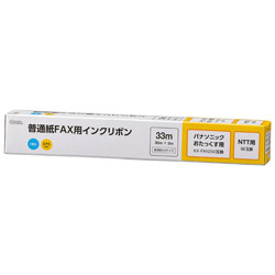 オーム電機 普通紙FAXインクリボン S-P3タイプ 1本入 33m OAI-FPC33S OAIFPC33S 1個（ご注文単位1個）【直送品】