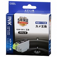 オーム電機 INK-EKAMXL-BK 01-3876 エプソン互換 カメ 増量タイプ ブラック（ご注文単位1袋）【直送品】