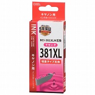 オーム電機 INK-C381XL-M 01-3885 キヤノン互換 BCI-381XLM マゼンタ 増量タイプ（ご注文単位1袋）【直送品】