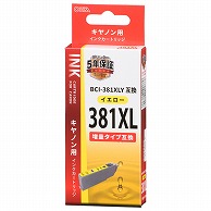 オーム電機 INK-C381XL-Y 01-3886 キヤノン互換 BCI-381XLY イエロー 増量タイプ（ご注文単位1袋）【直送品】