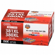 オーム電機 INK-C381380XL-5P 01-3888 キヤノン互換 BCI-381XL+380XL/5MP 5色パック 増量タイプ（ご注文単位1袋）【直送品】