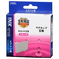 オーム電機 INK-EMUG-M 01-3948 エプソン互換 マグカップ マゼンタ（ご注文単位1袋）【直送品】