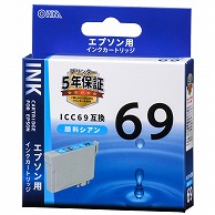 オーム電機 INK-E69B-C 01-4127 エプソン互換 ICC69 顔料シアン（ご注文単位1袋）【直送品】