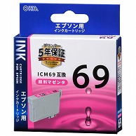 オーム電機 INK-E69B-M 01-4128 エプソン互換 ICM69 顔料マゼンタ（ご注文単位1袋）【直送品】