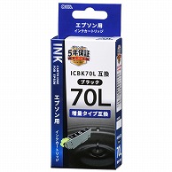 オーム電機 INK-E70LB-BK 01-4131 エプソン互換 ICBK70L 染料ブラック（ご注文単位1袋）【直送品】