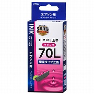 オーム電機 INK-E70LB-M 01-4133 エプソン互換 ICM70L 染料マゼンタ（ご注文単位1袋）【直送品】